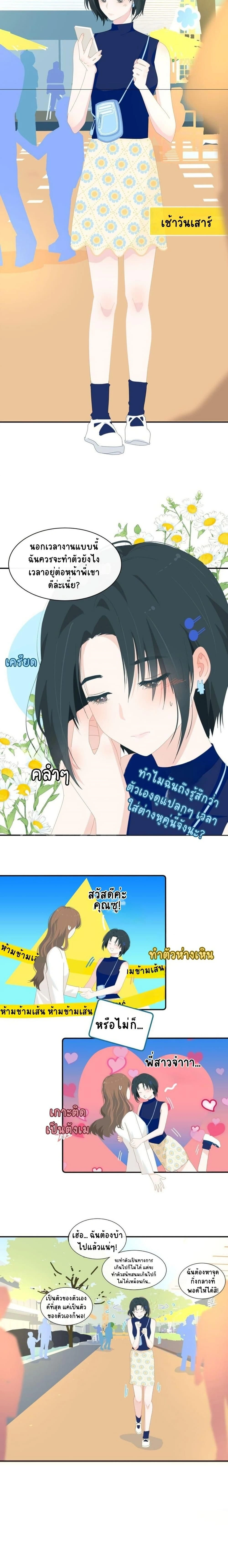 หน้าที่ 6