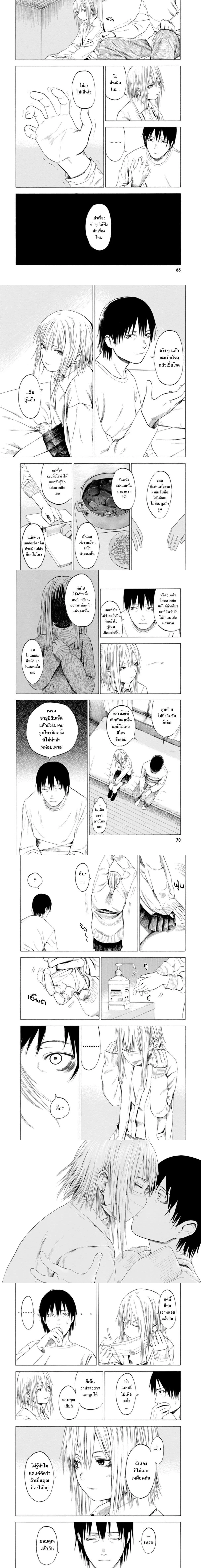 หน้าที่ 14