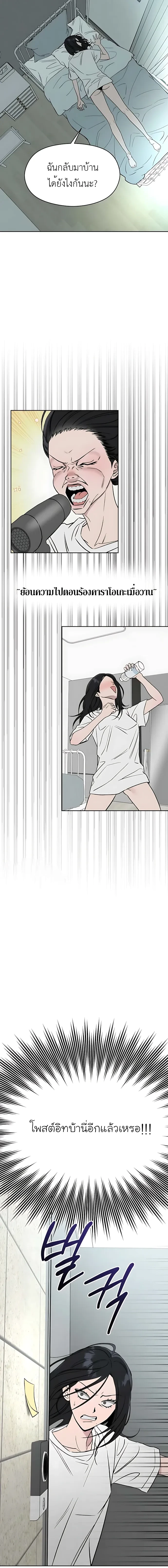 หน้าที่ 28