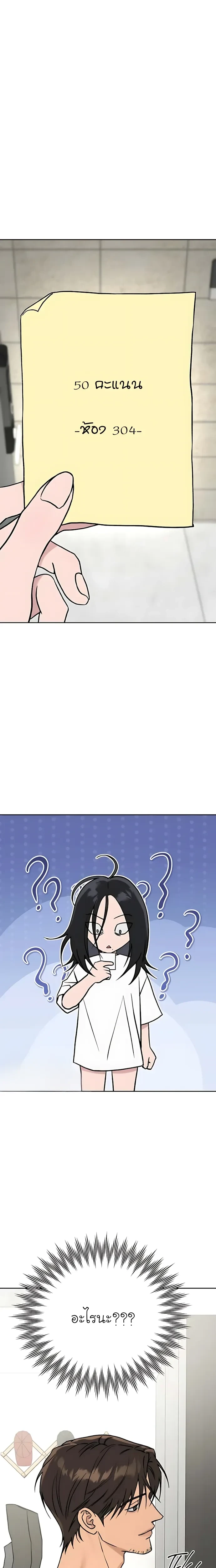 หน้าที่ 29