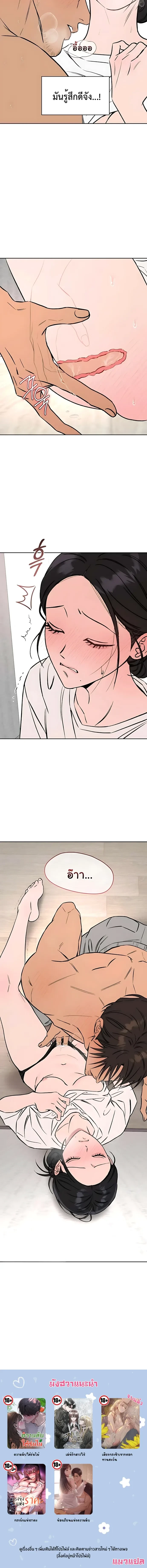 หน้าที่ 36