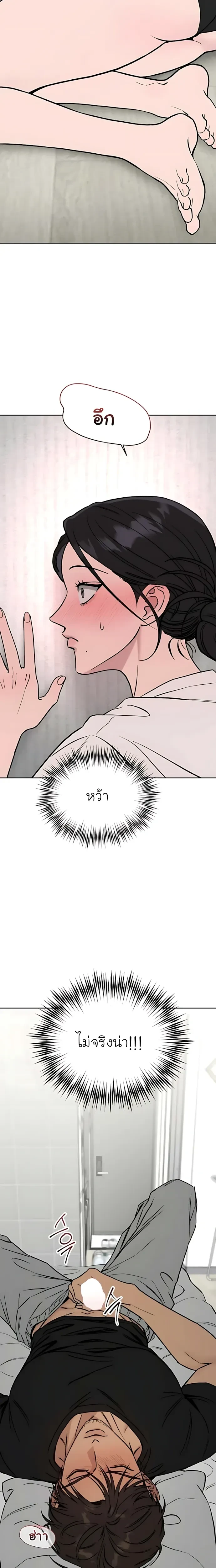 หน้าที่ 33