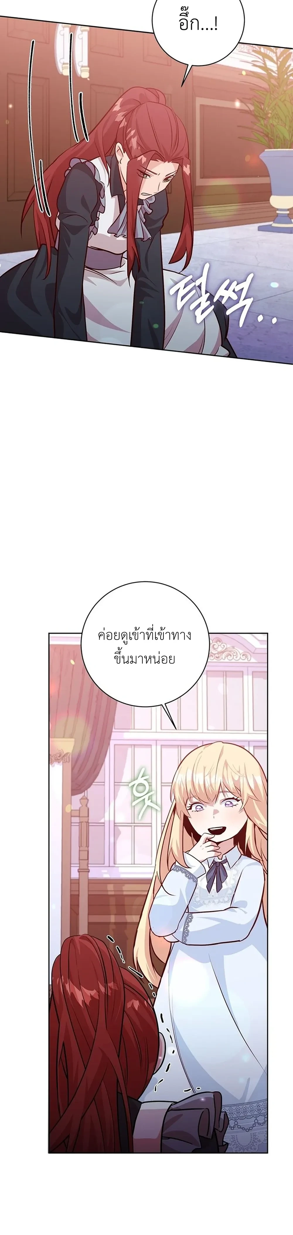 หน้าที่ 33