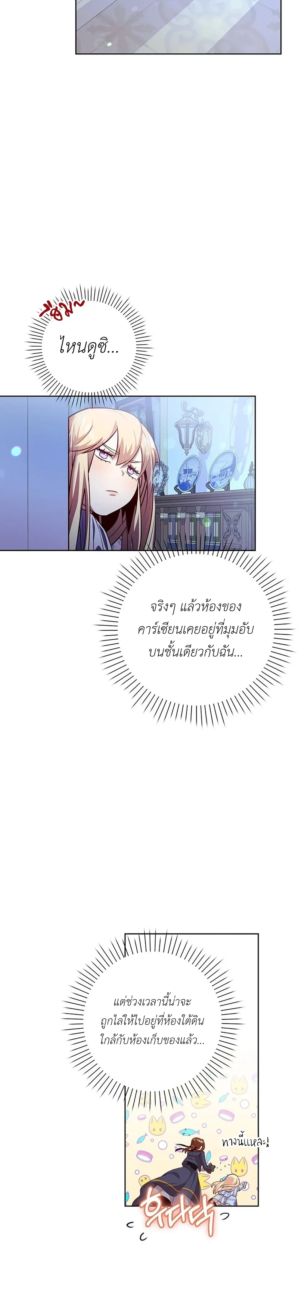 หน้าที่ 35