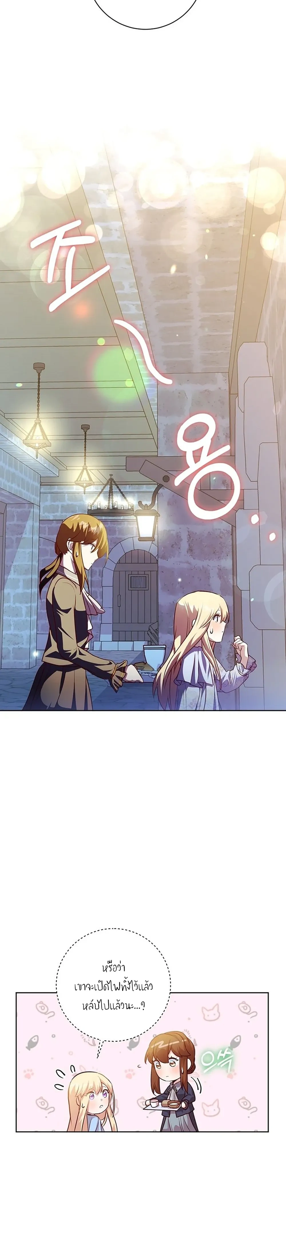 หน้าที่ 38