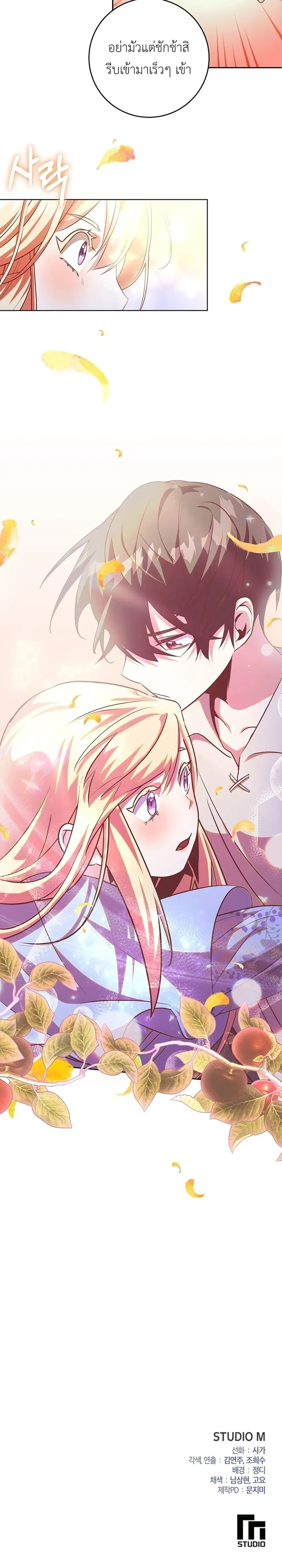 หน้าที่ 30