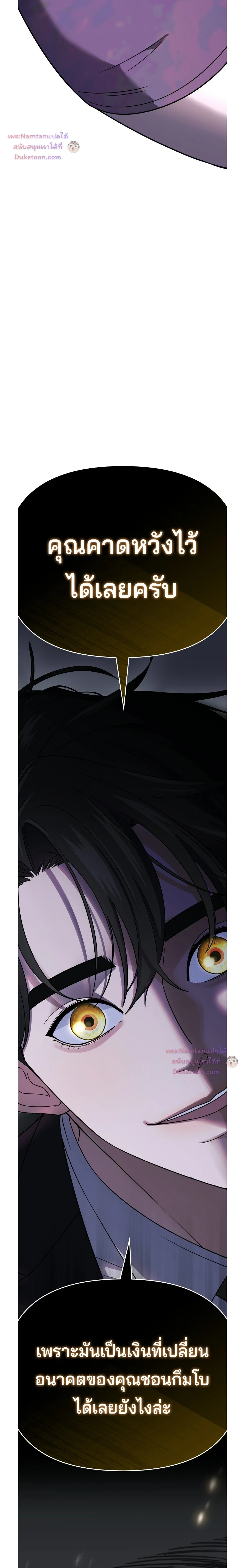 หน้าที่ 54