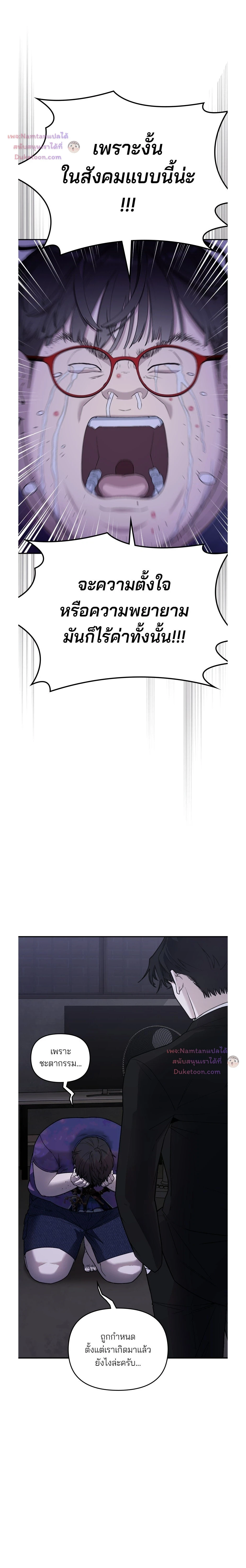หน้าที่ 52