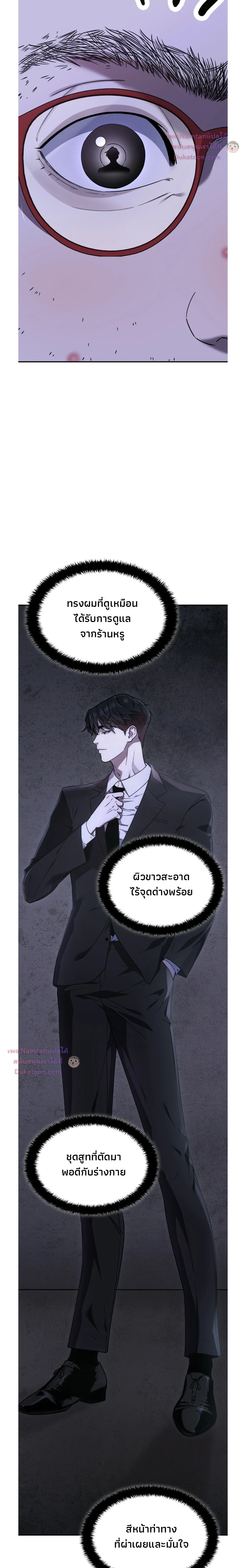 หน้าที่ 42