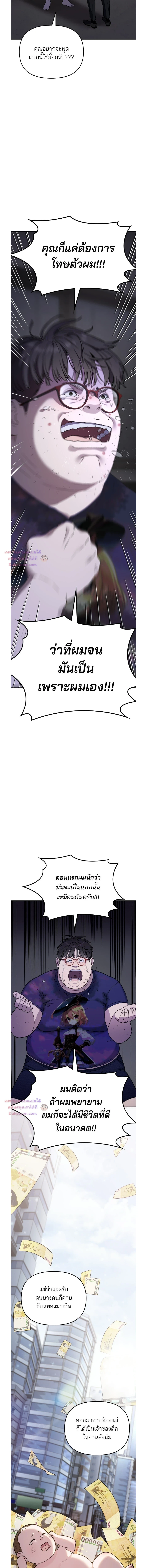 หน้าที่ 49