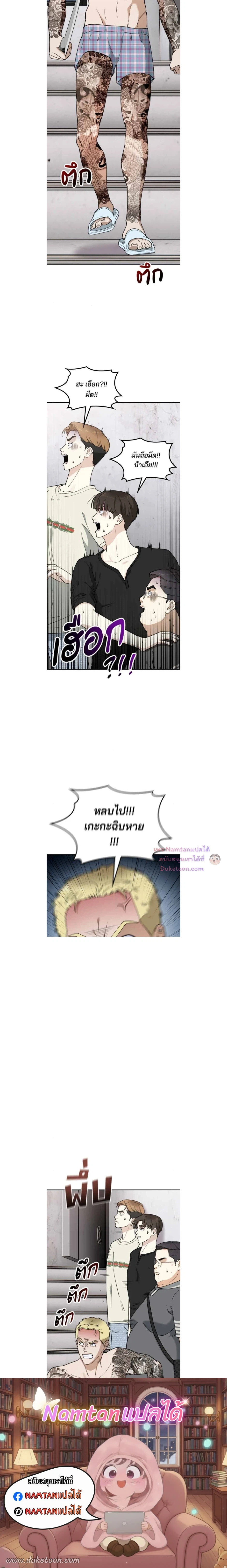 หน้าที่ 15