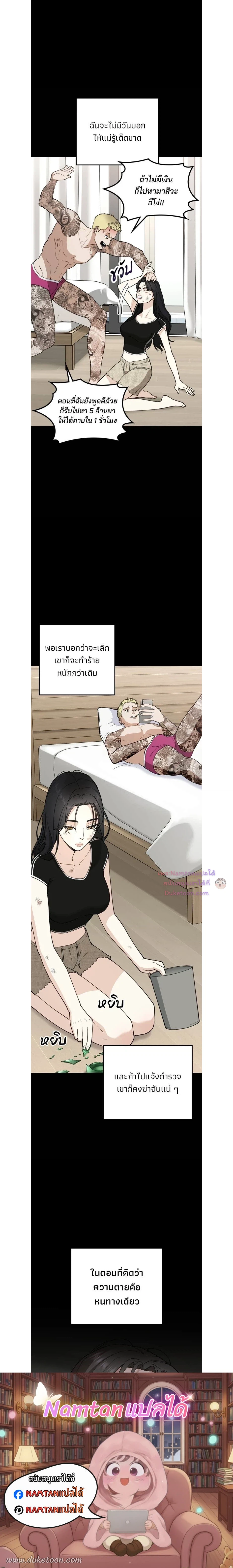 หน้าที่ 23