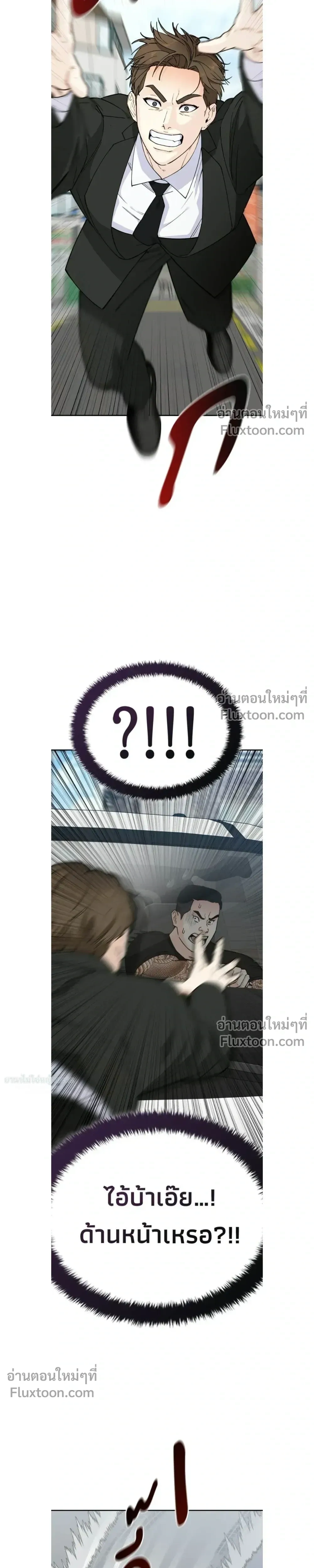 หน้าที่ 27