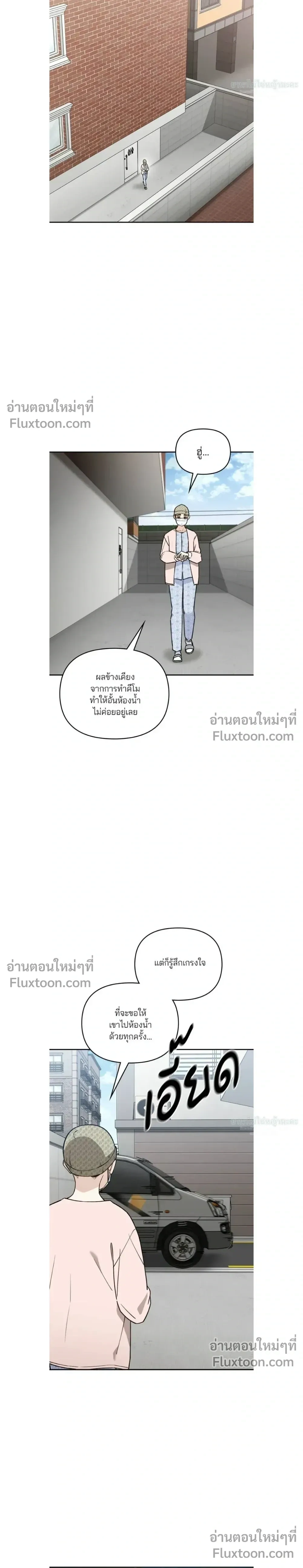 หน้าที่ 23