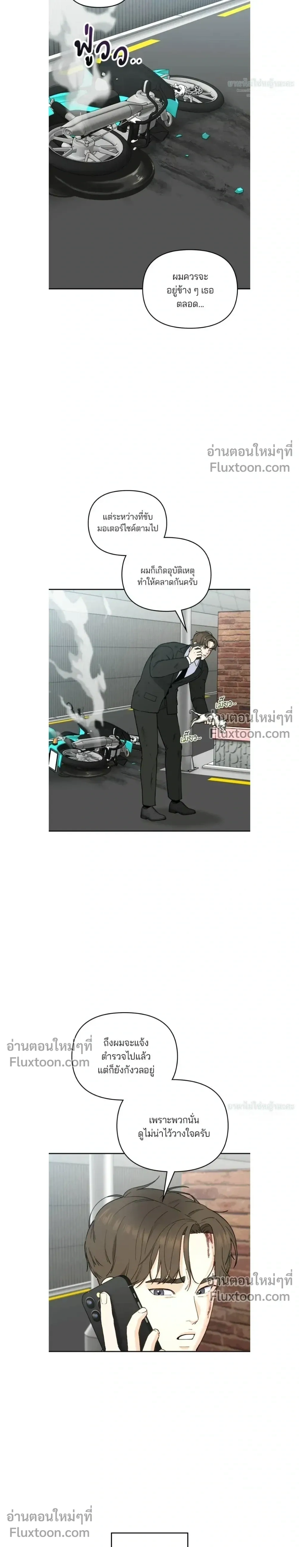 หน้าที่ 35