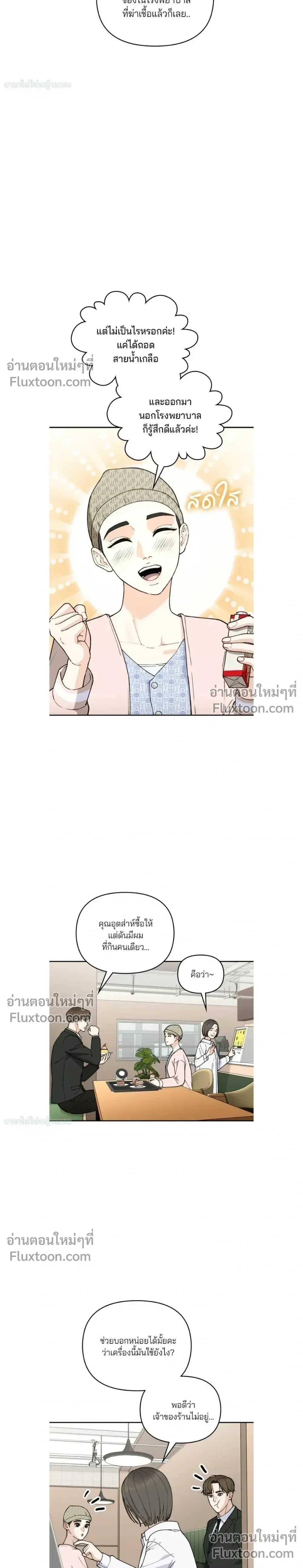 หน้าที่ 20