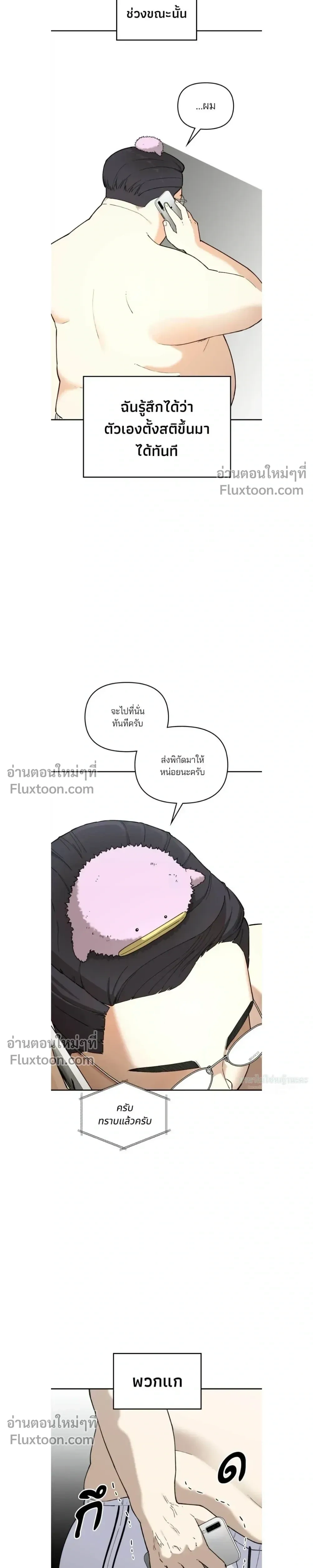 หน้าที่ 36