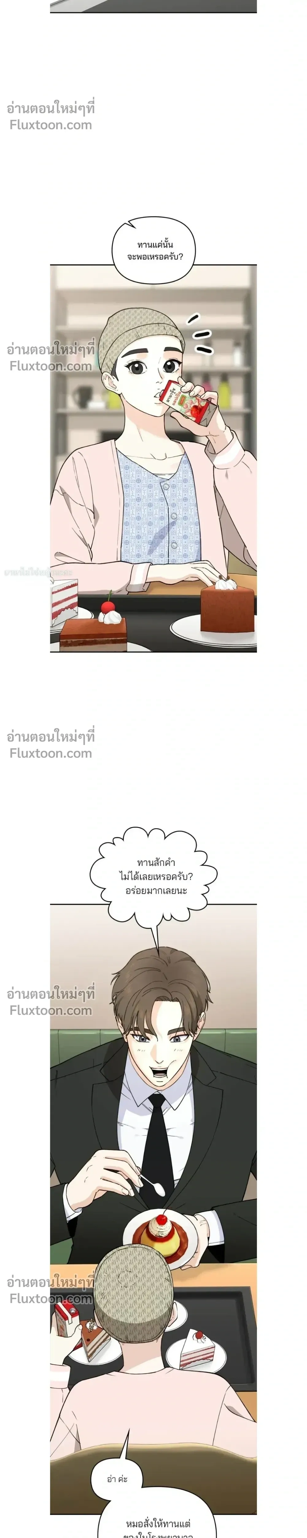 หน้าที่ 19