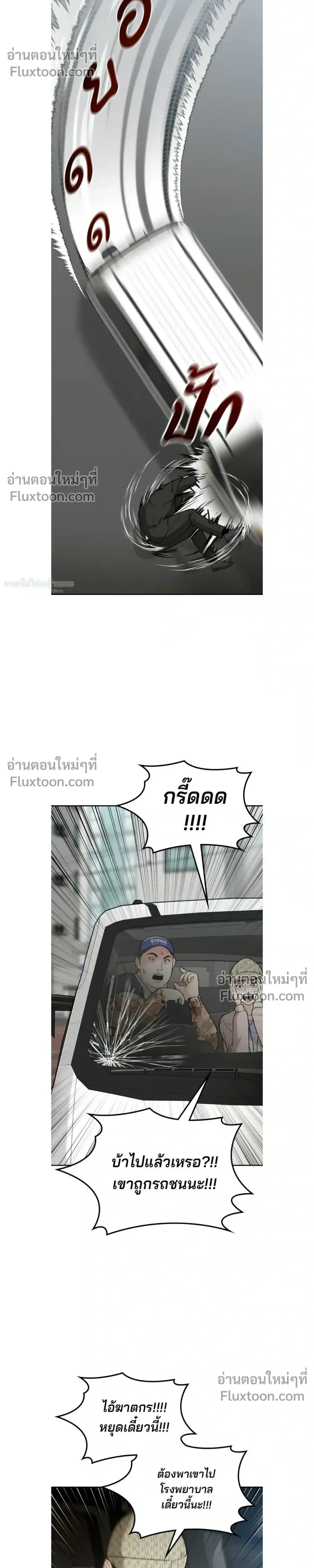 หน้าที่ 28