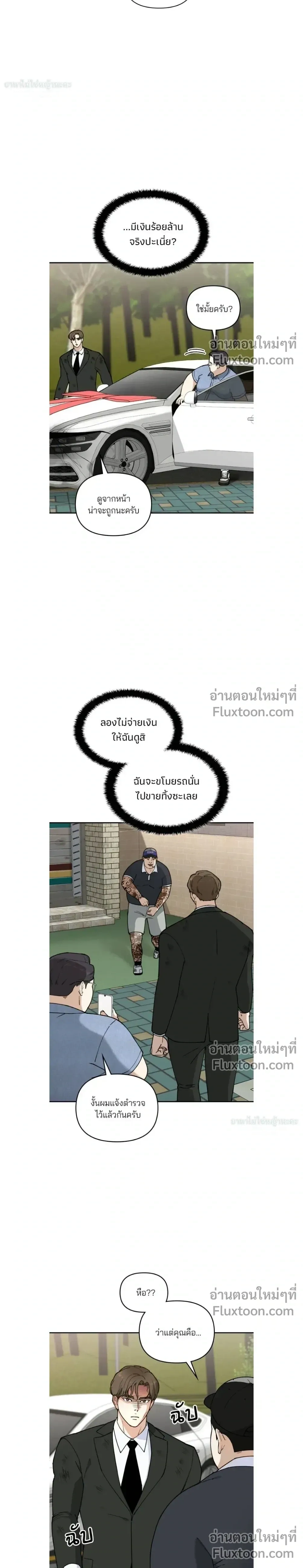 หน้าที่ 32