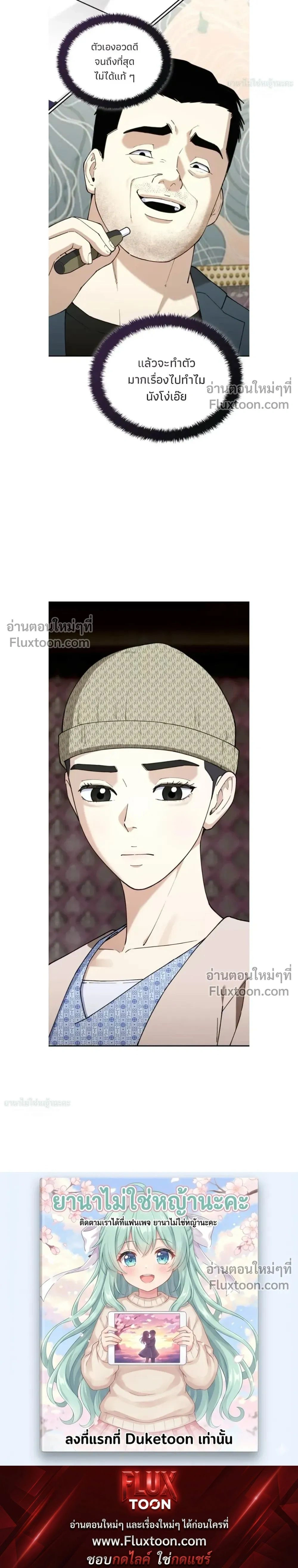 หน้าที่ 38