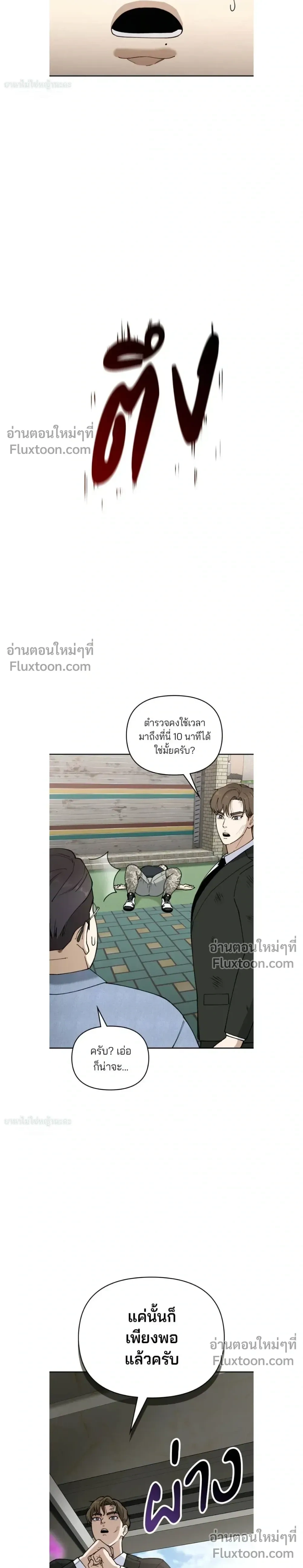 หน้าที่ 35