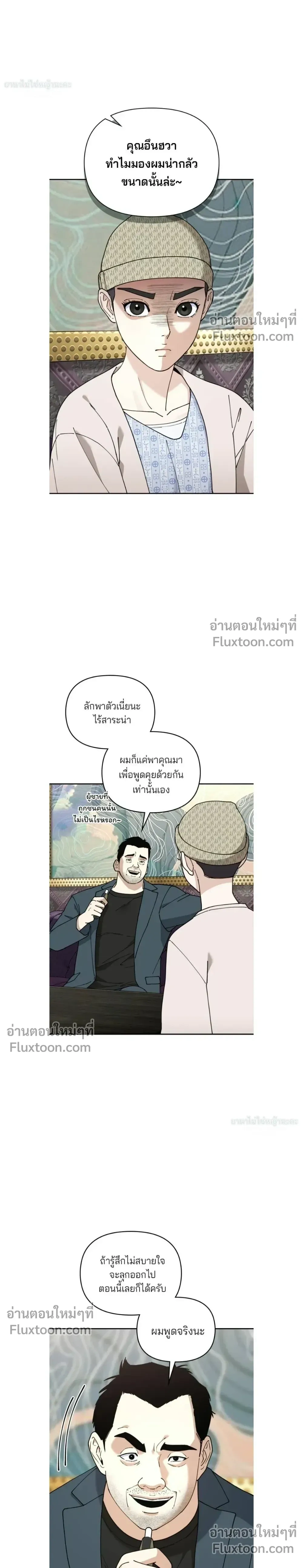 หน้าที่ 14