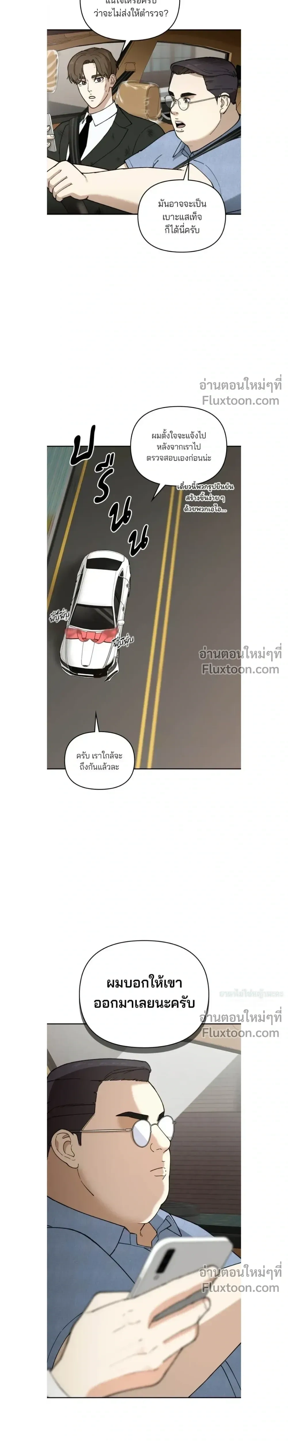 หน้าที่ 30