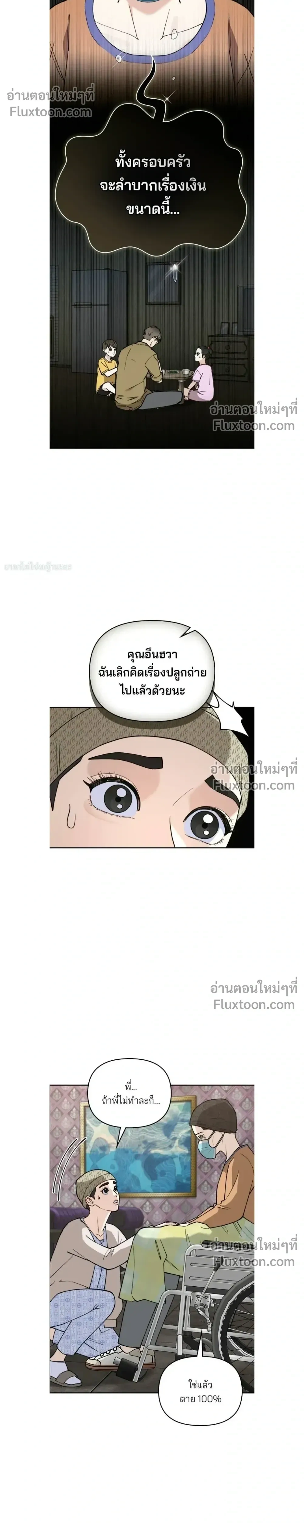 หน้าที่ 25