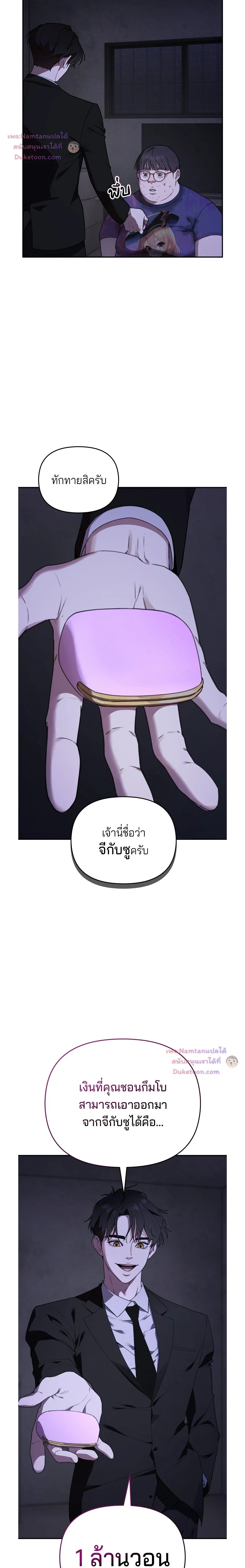 หน้าที่ 4