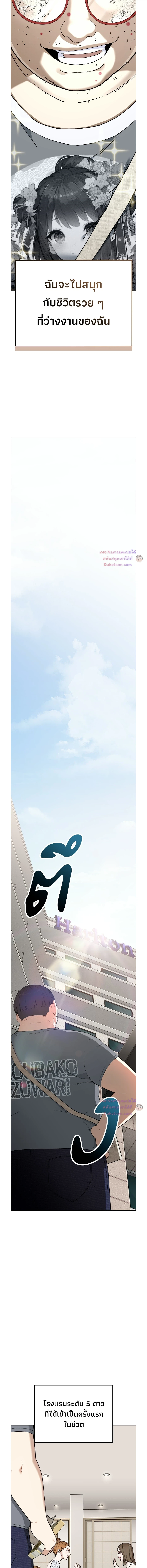 หน้าที่ 33