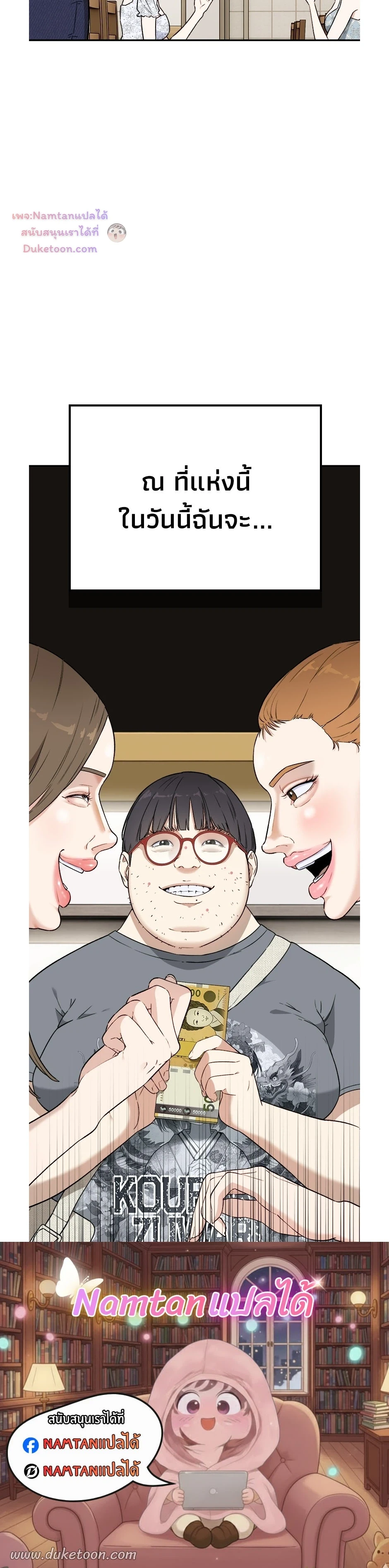 หน้าที่ 34