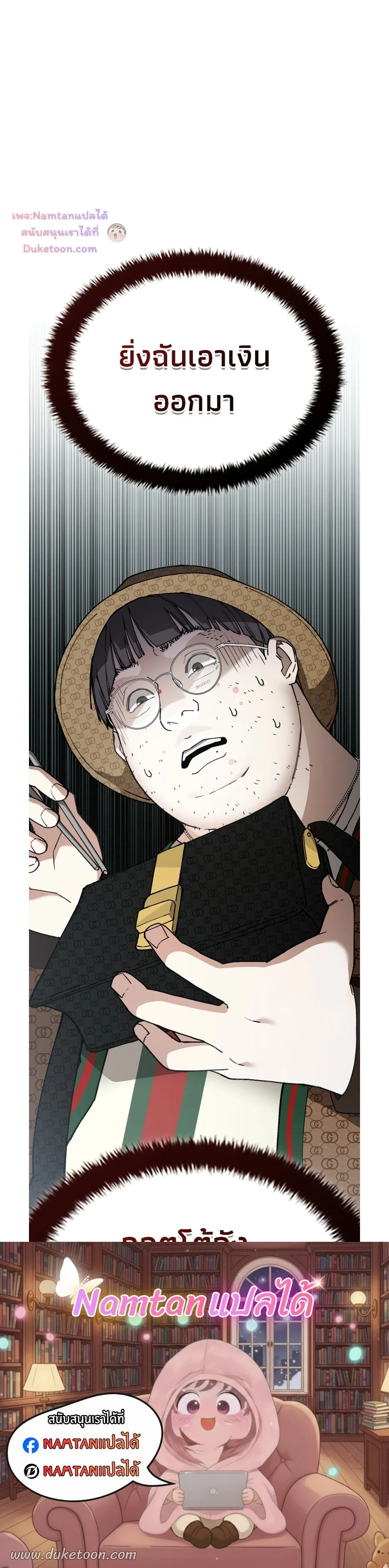 หน้าที่ 36