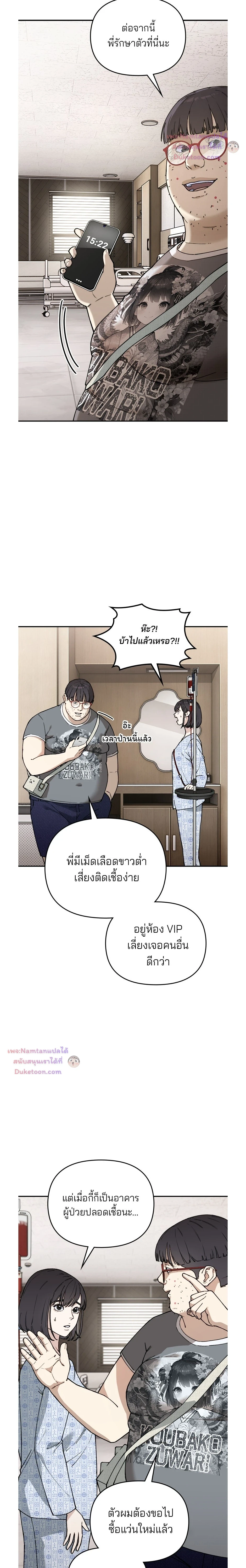 หน้าที่ 10