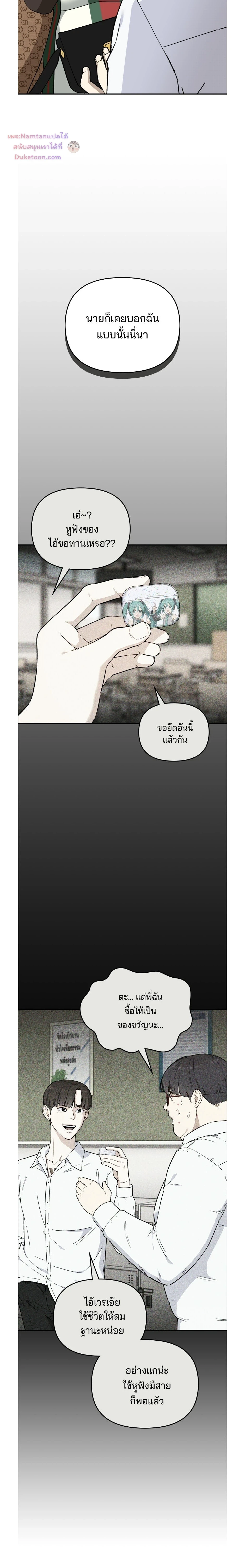 หน้าที่ 32