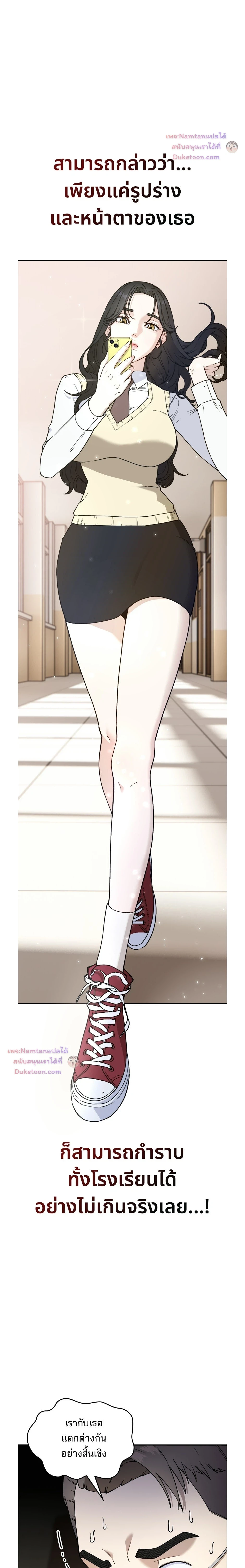 หน้าที่ 26