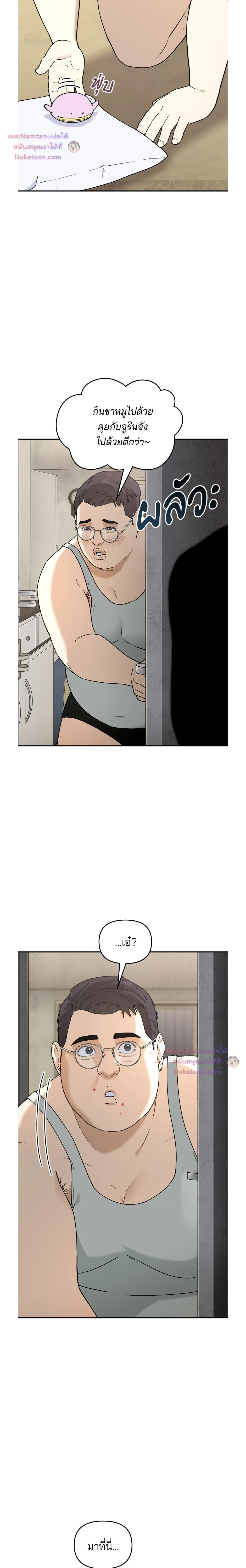 หน้าที่ 30