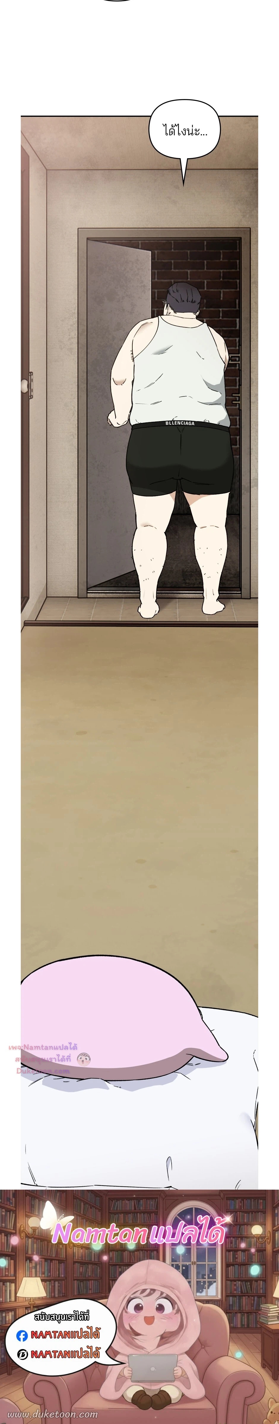 หน้าที่ 31