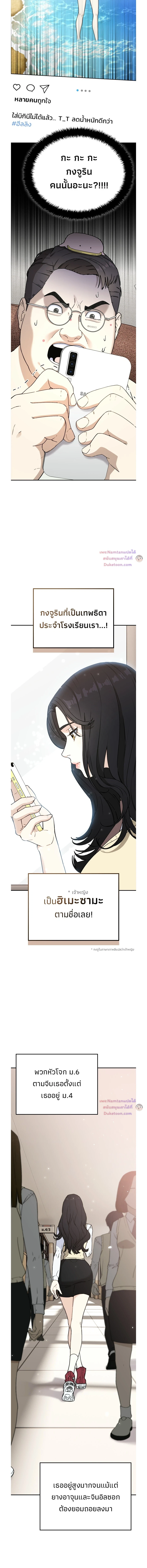 หน้าที่ 25