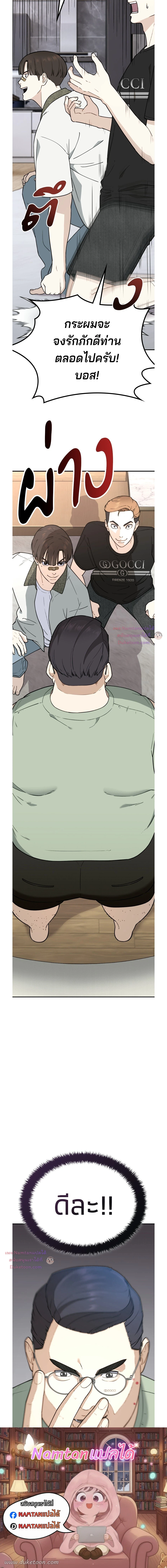 หน้าที่ 31