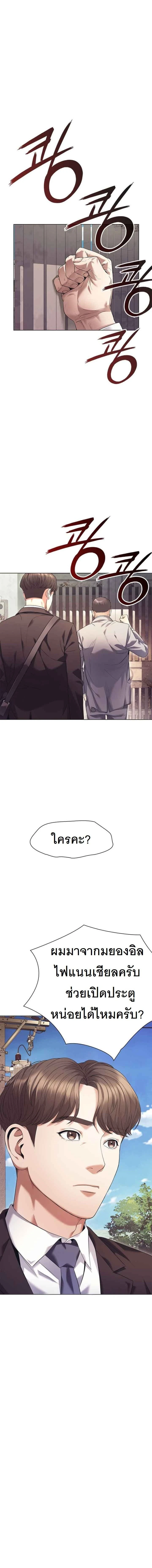 หน้าที่ 24