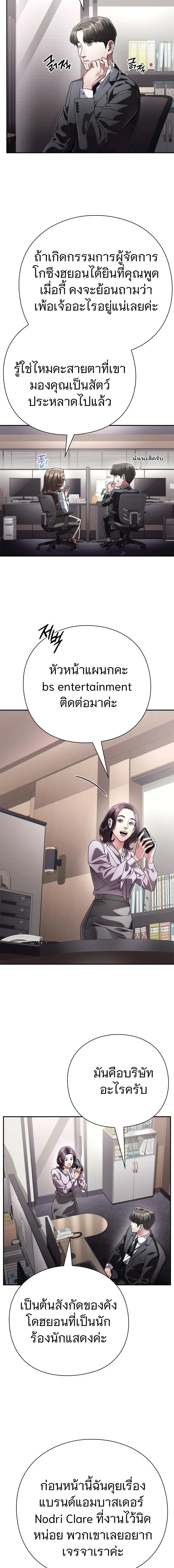 หน้าที่ 16