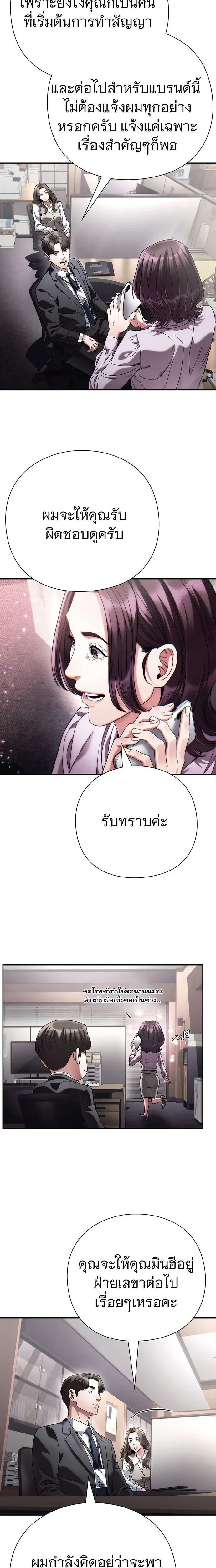 หน้าที่ 18