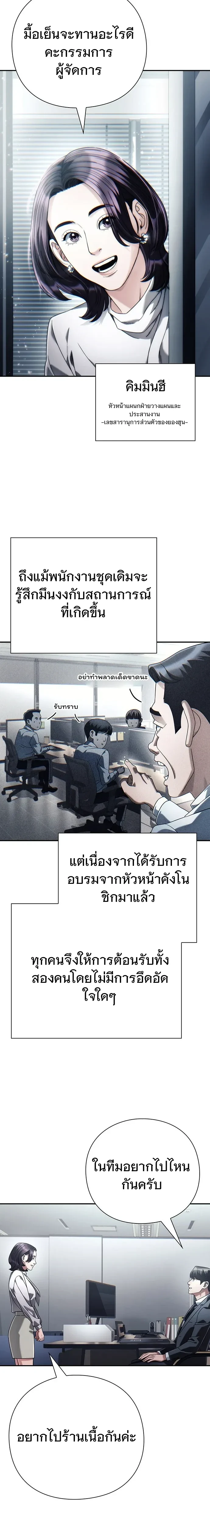 หน้าที่ 20