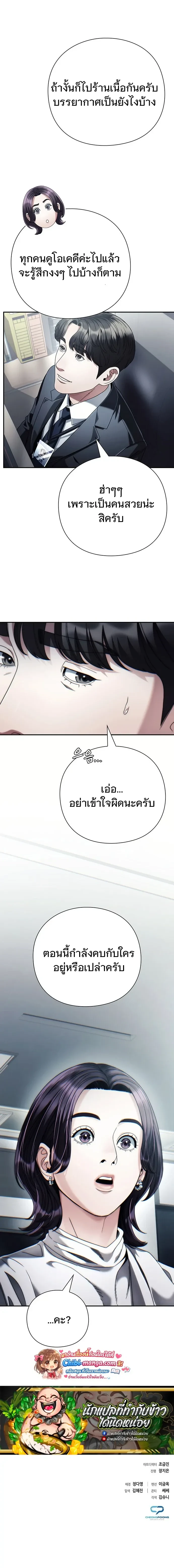 หน้าที่ 21
