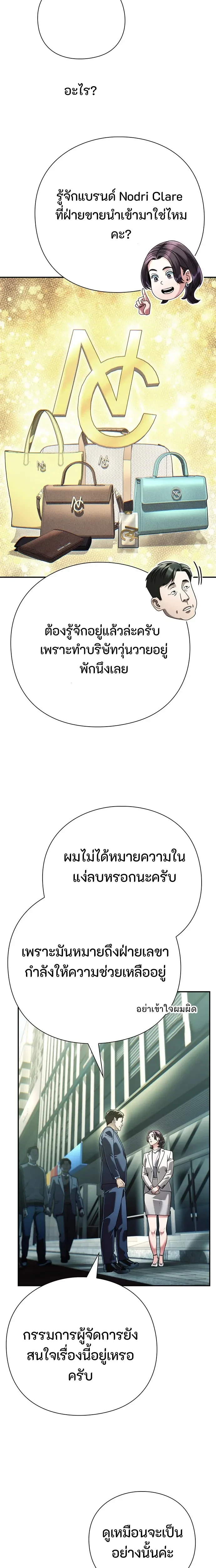 หน้าที่ 6