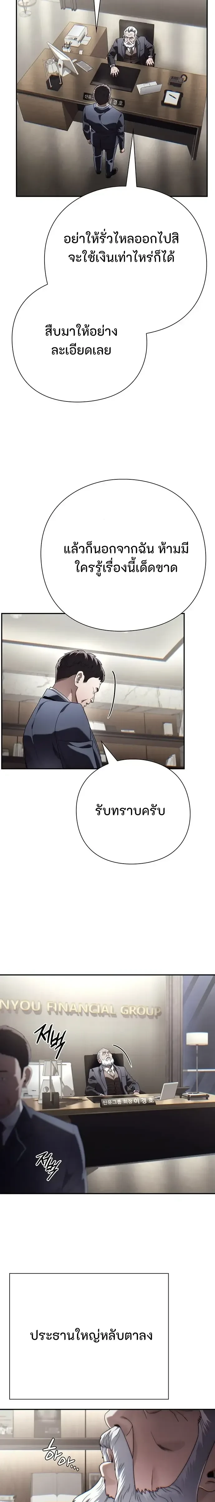 หน้าที่ 22