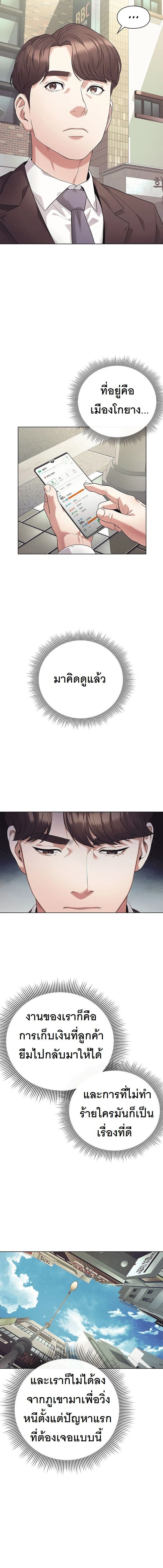 หน้าที่ 6