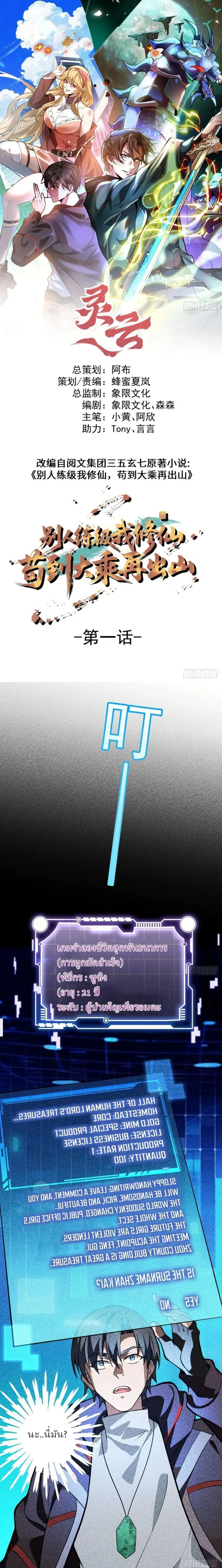 หน้าที่ 1