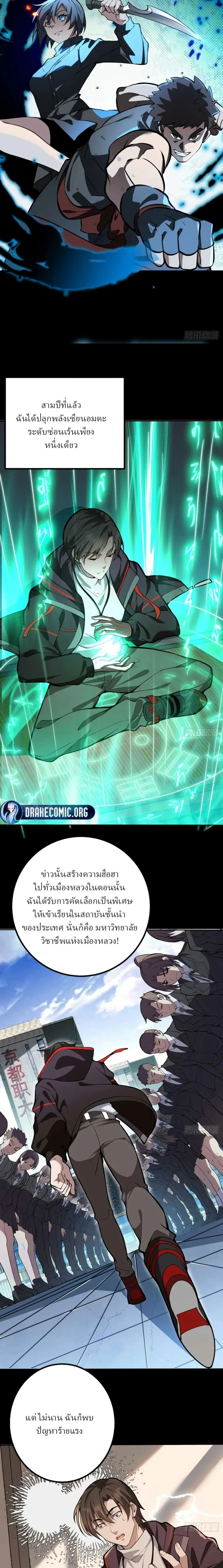 หน้าที่ 3